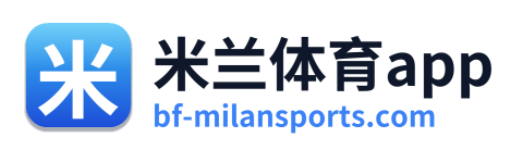 米兰体育app
